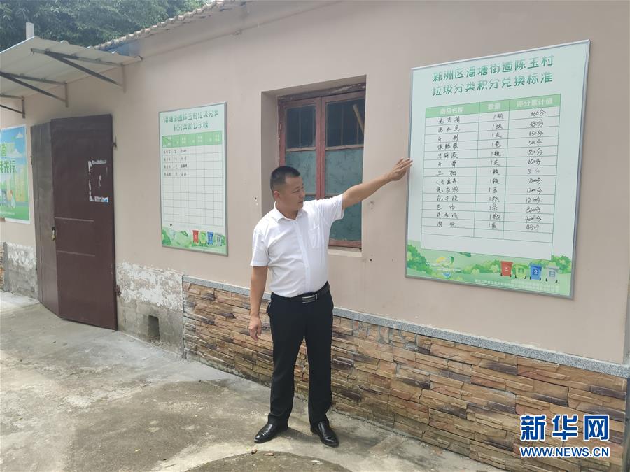 (总书记推动的改革身边事·基层治理改革篇·图文互动)(1)特写:“铜墙铁壁”是怎样炼成的?——小村战“疫”折射基层治理密码