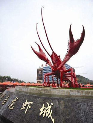 qianjiang